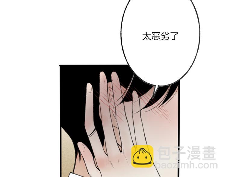 第8话 为什么我会在意……21