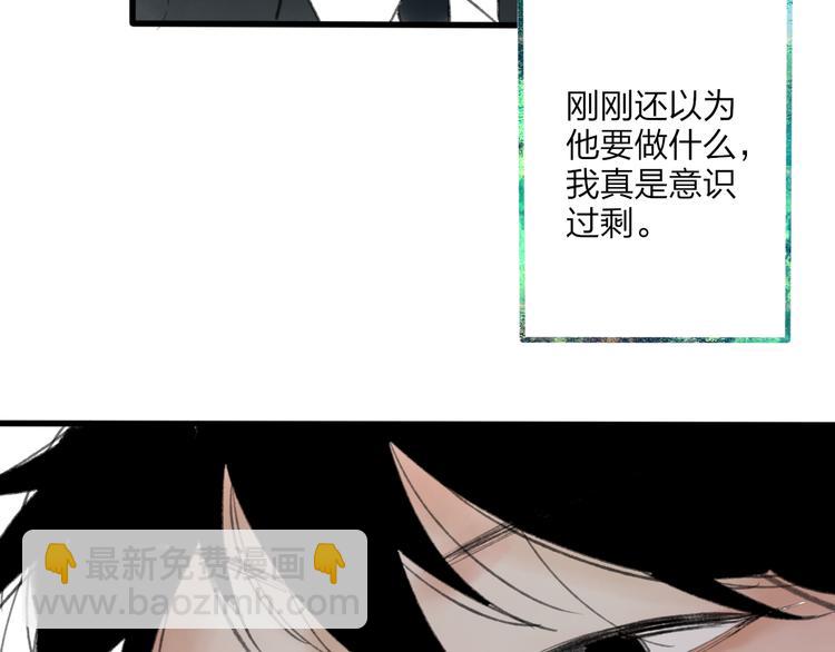 第8话 为什么我会在意……27