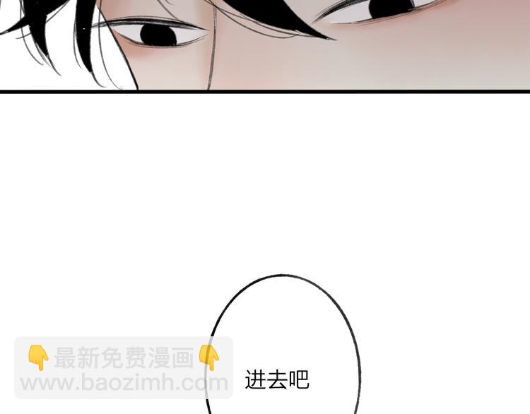 第8话 为什么我会在意……28