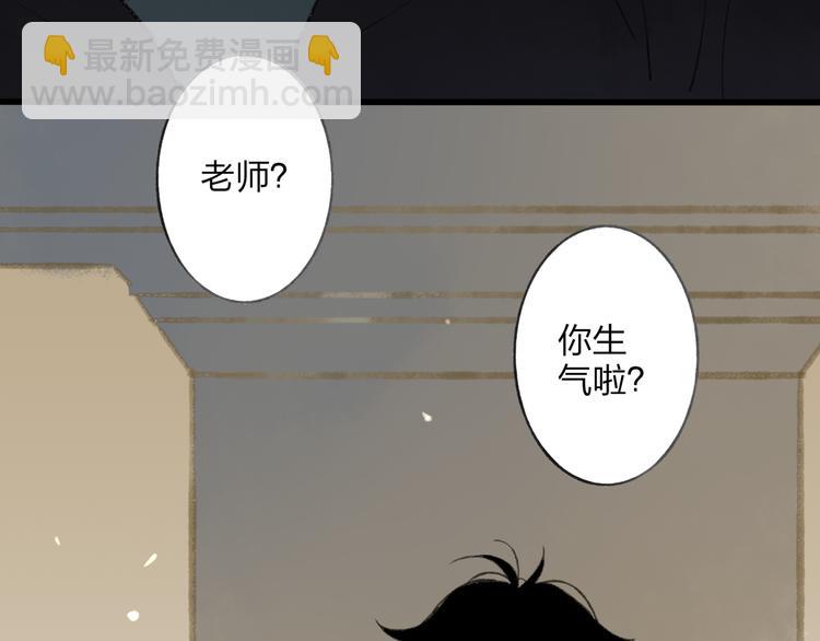 第8话 为什么我会在意……3