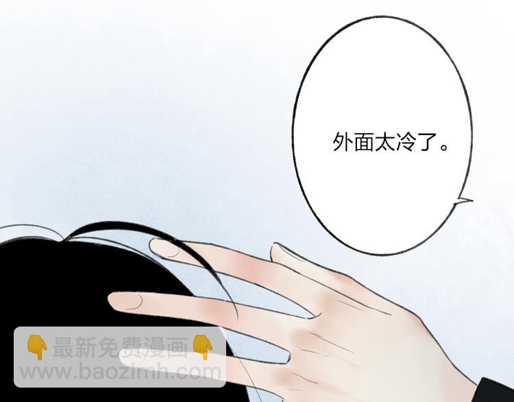 第8话 为什么我会在意……30