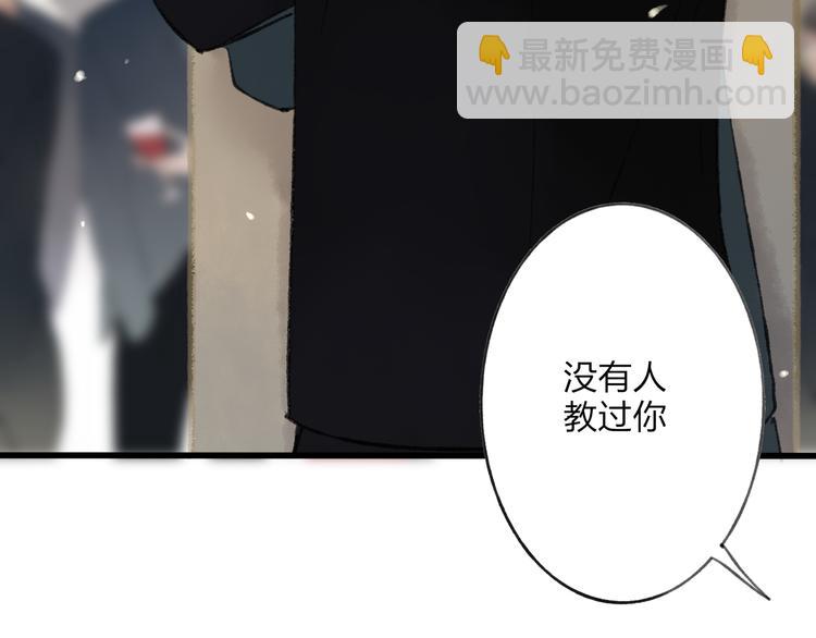 第8话 为什么我会在意……5
