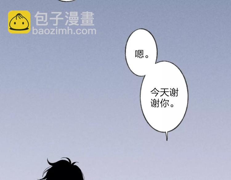 第8话 为什么我会在意……50