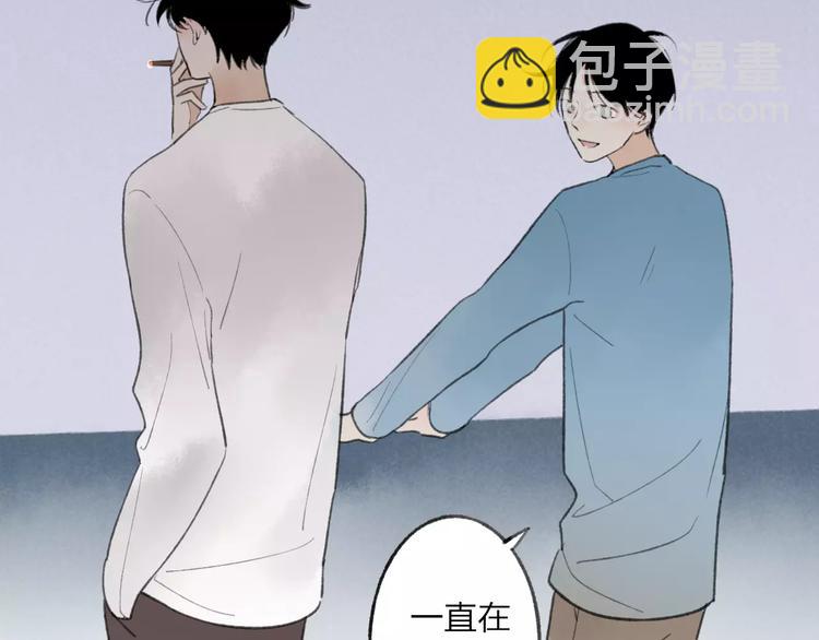 第8话 为什么我会在意……51