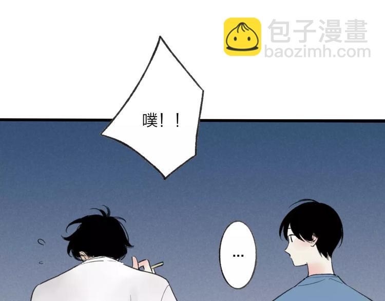 第8话 为什么我会在意……62
