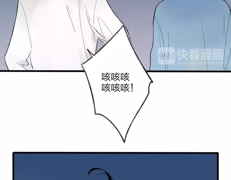 第8话 为什么我会在意……63