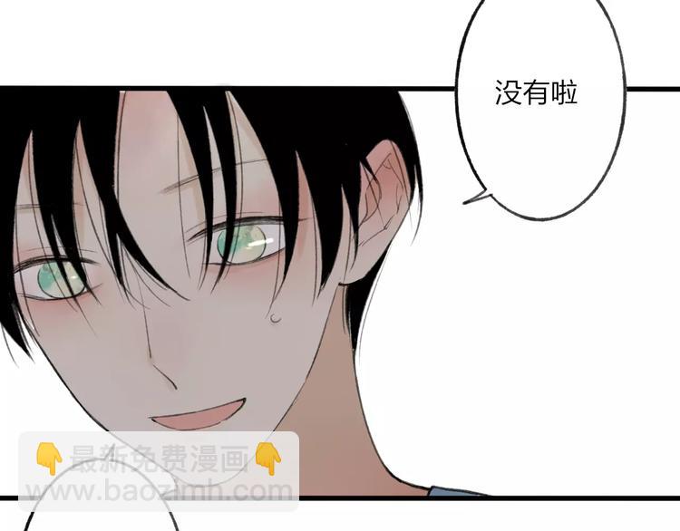 第8话 为什么我会在意……66
