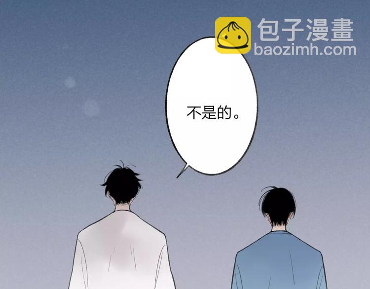 第8话 为什么我会在意……71