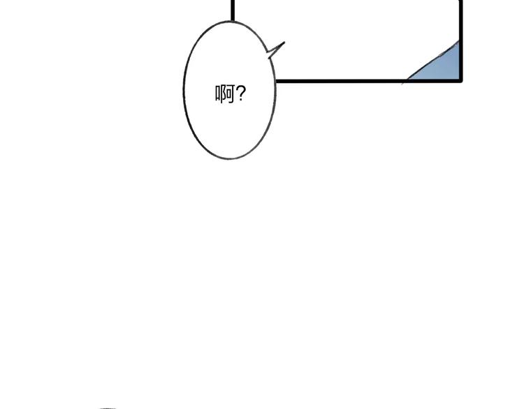 第8话 为什么我会在意……73