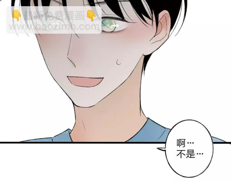 第8话 为什么我会在意……81