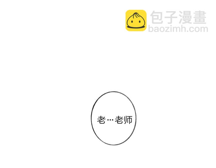 第8话 为什么我会在意……84