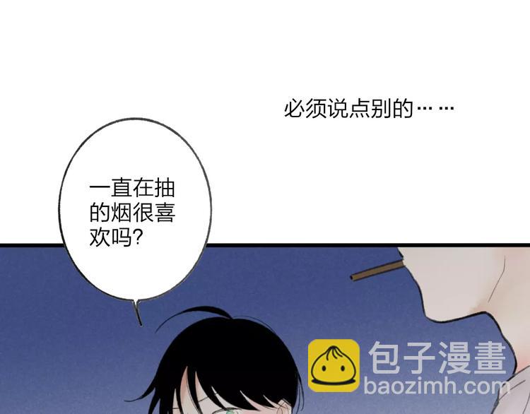 第8话 为什么我会在意……85