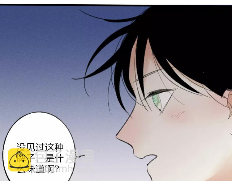 第8话 为什么我会在意……87