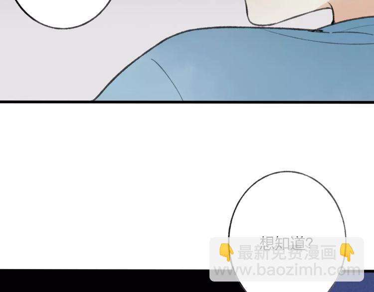 第8话 为什么我会在意……88