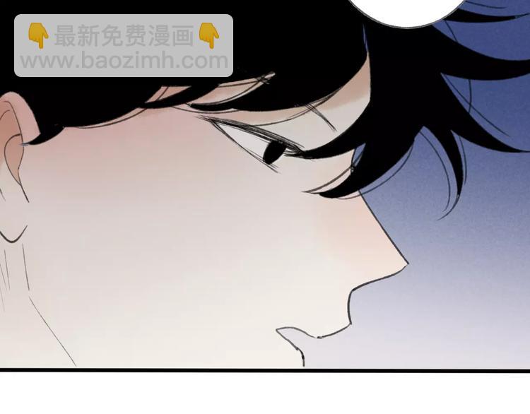 第8话 为什么我会在意……89