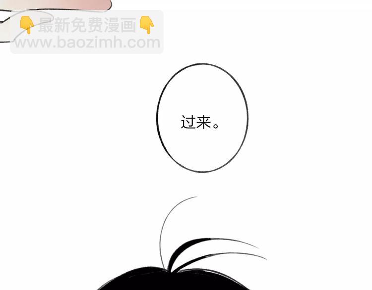 第8话 为什么我会在意……93