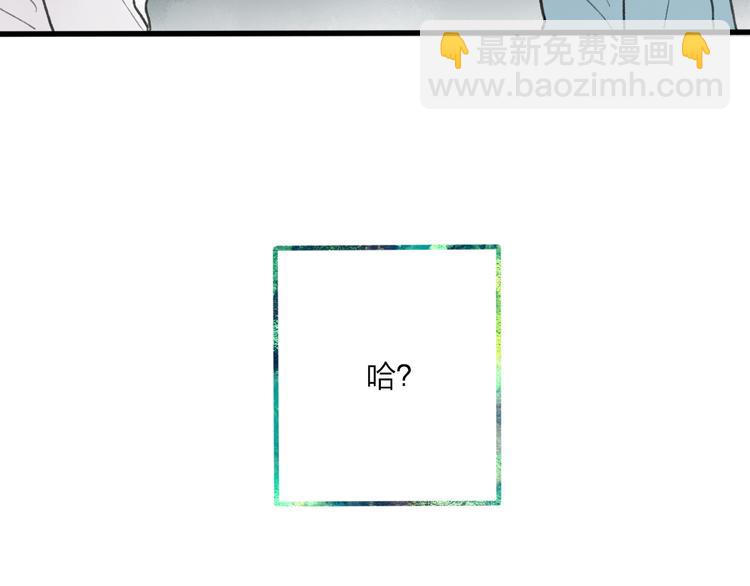 第8话 为什么我会在意……99