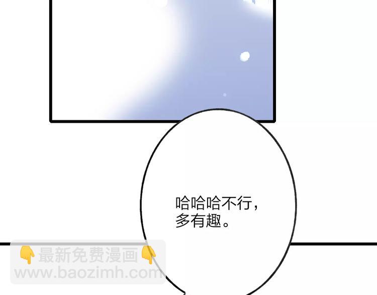 第19话 水族馆约会104