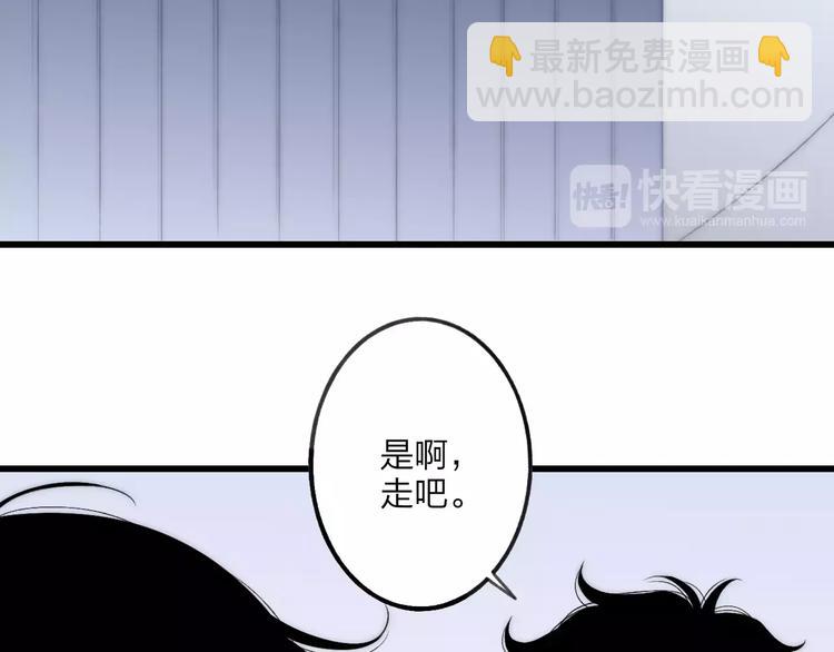 第19话 水族馆约会11
