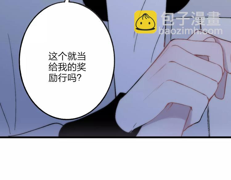 第19话 水族馆约会110