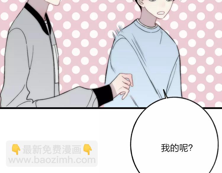 第19话 水族馆约会115