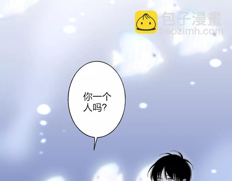第19话 水族馆约会137