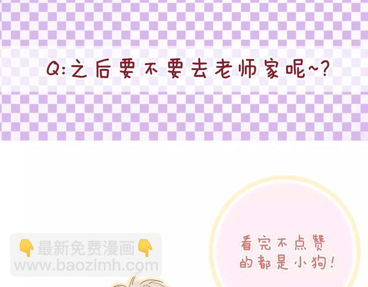 第19话 水族馆约会143