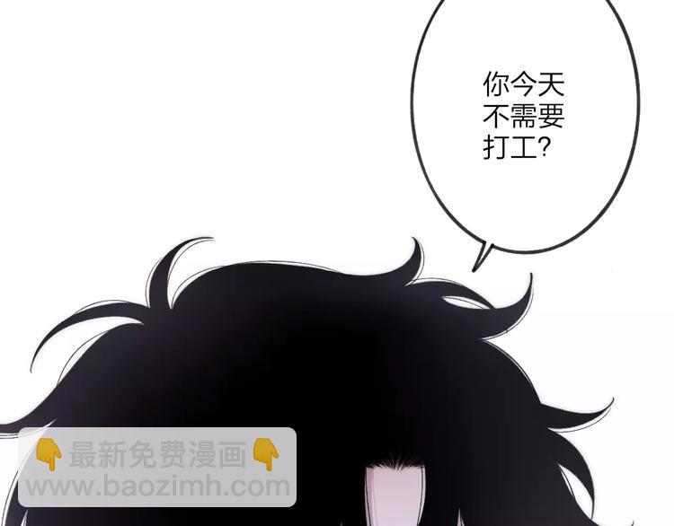 第19话 水族馆约会15