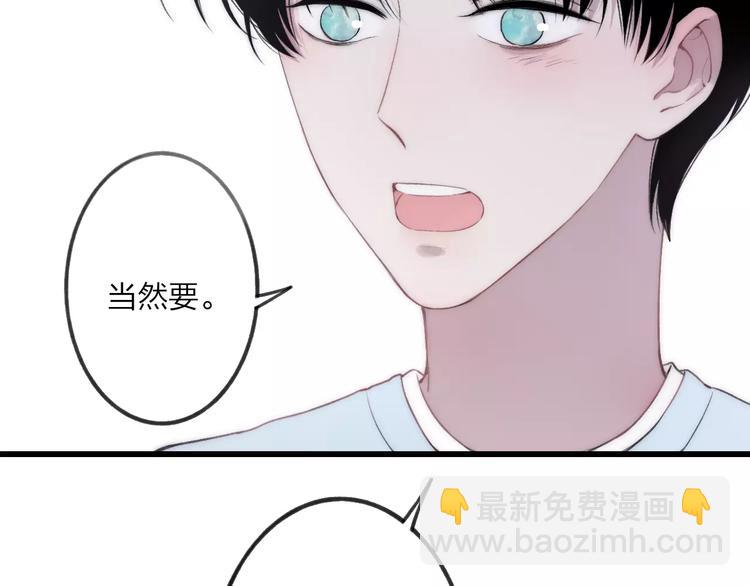第19话 水族馆约会18