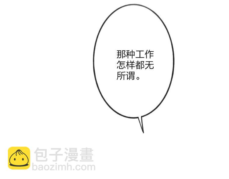 第19话 水族馆约会20