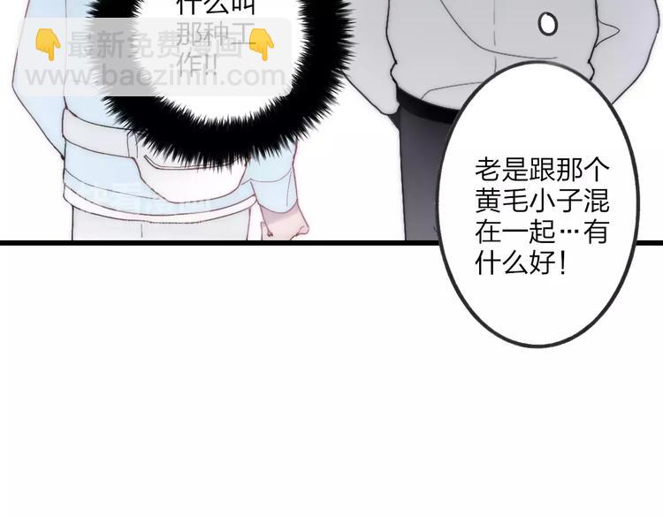 第19话 水族馆约会22