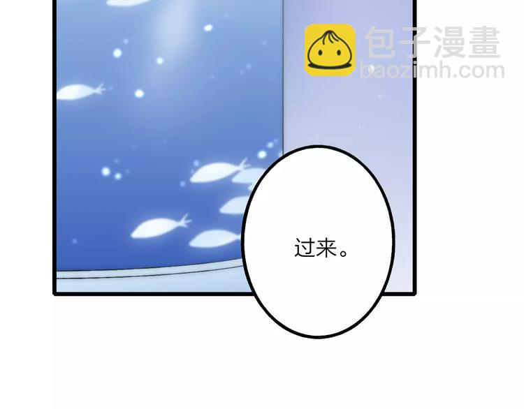 第19话 水族馆约会25