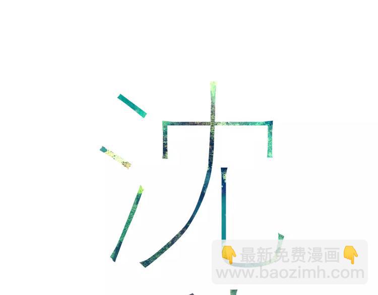 第19话 水族馆约会3