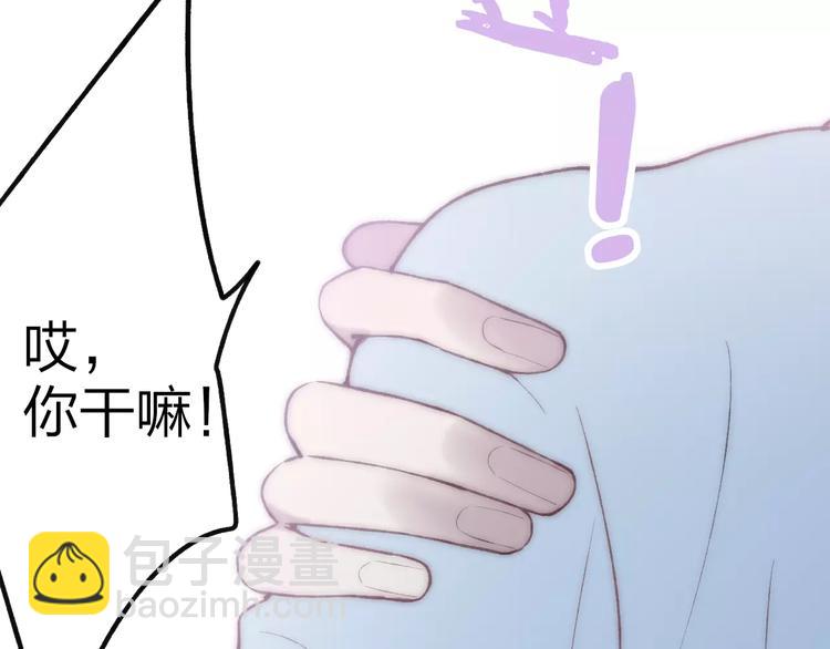 第19话 水族馆约会39
