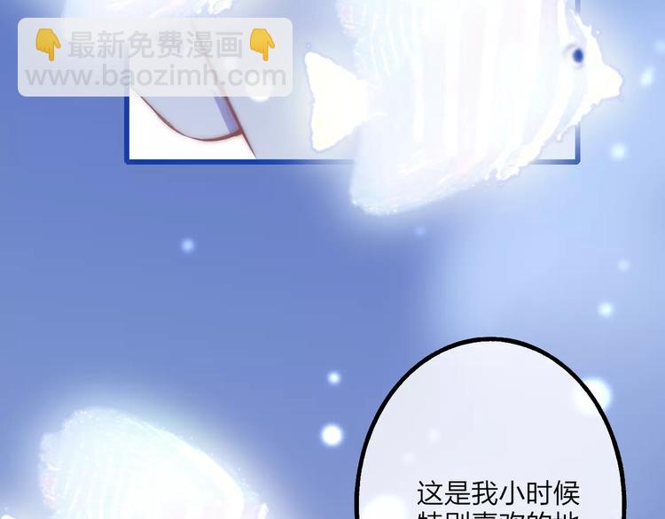 第19话 水族馆约会45