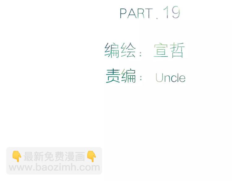 第19话 水族馆约会5