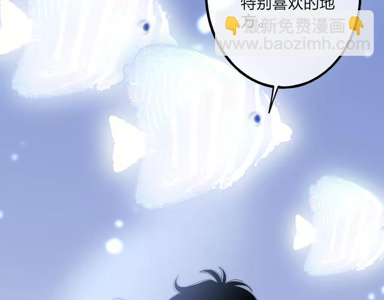 第19话 水族馆约会50