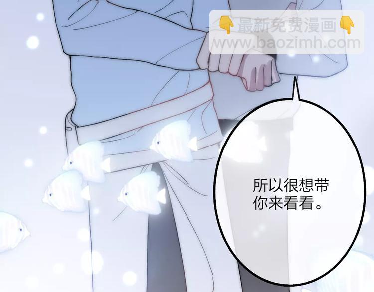 第19话 水族馆约会52