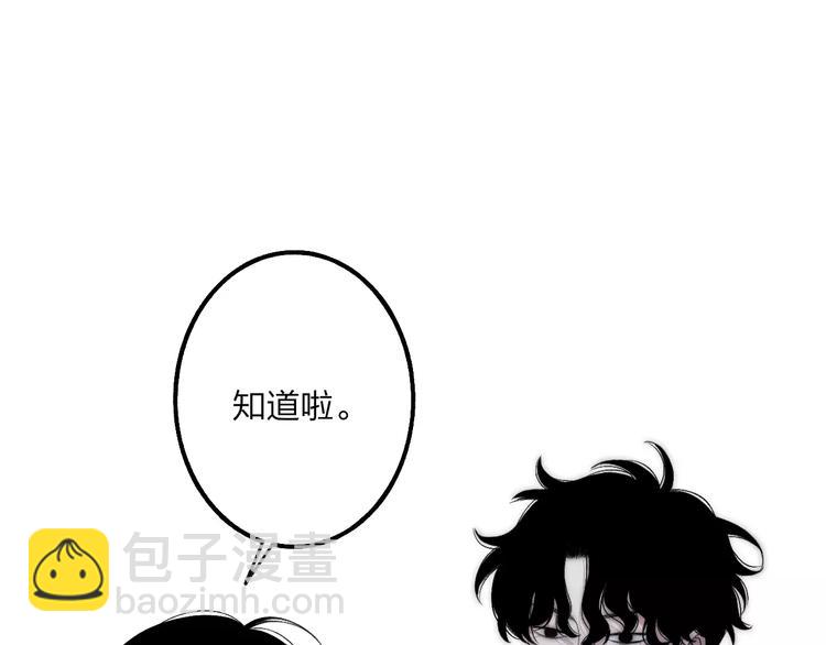 第19话 水族馆约会55