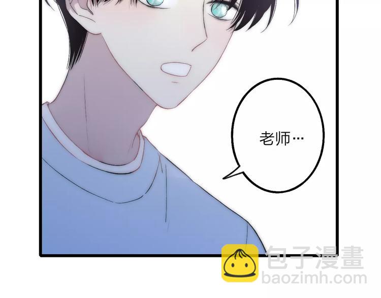 第19话 水族馆约会64