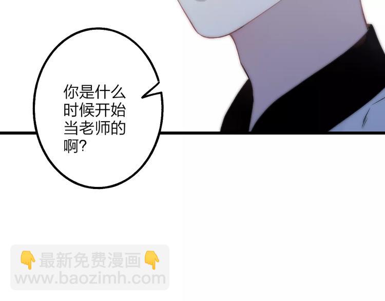第19话 水族馆约会66