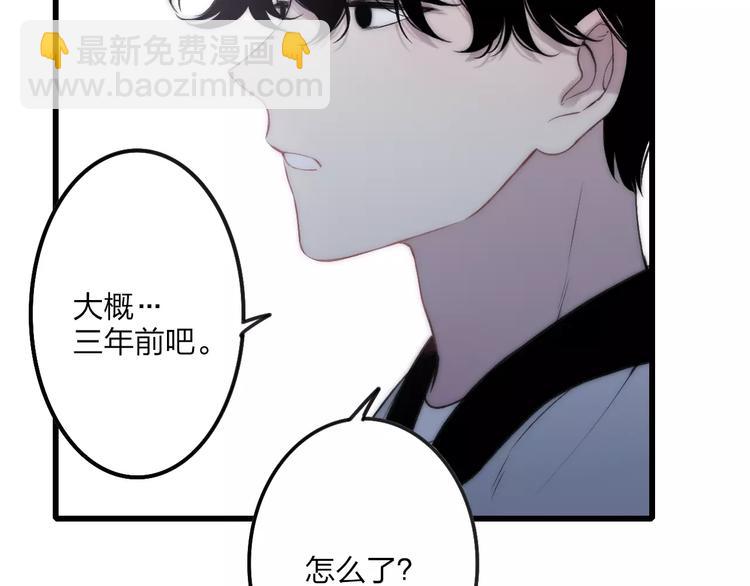 第19话 水族馆约会68