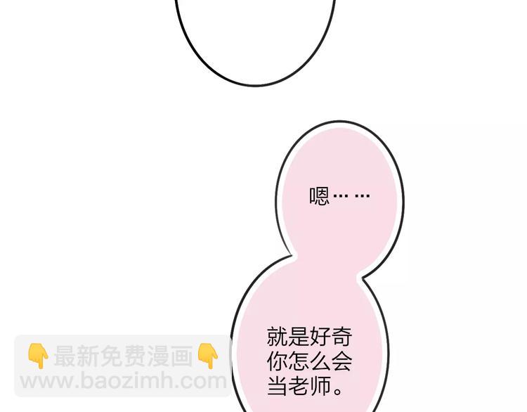 第19话 水族馆约会69