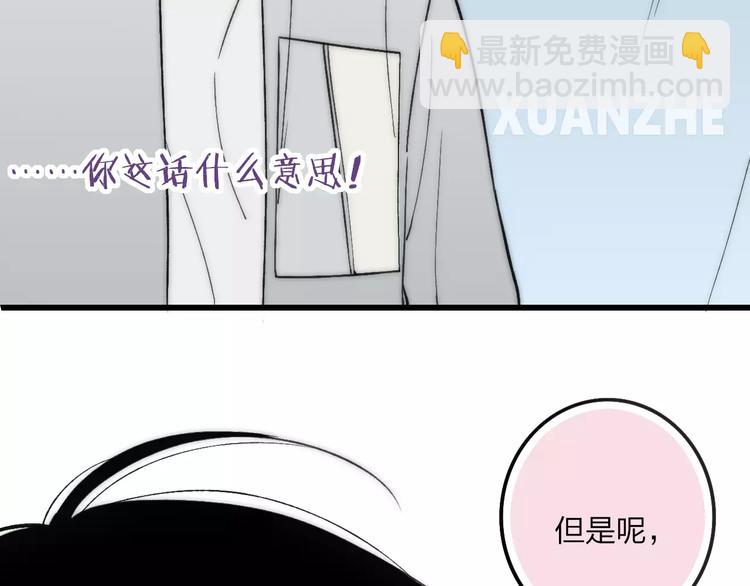 第19话 水族馆约会72