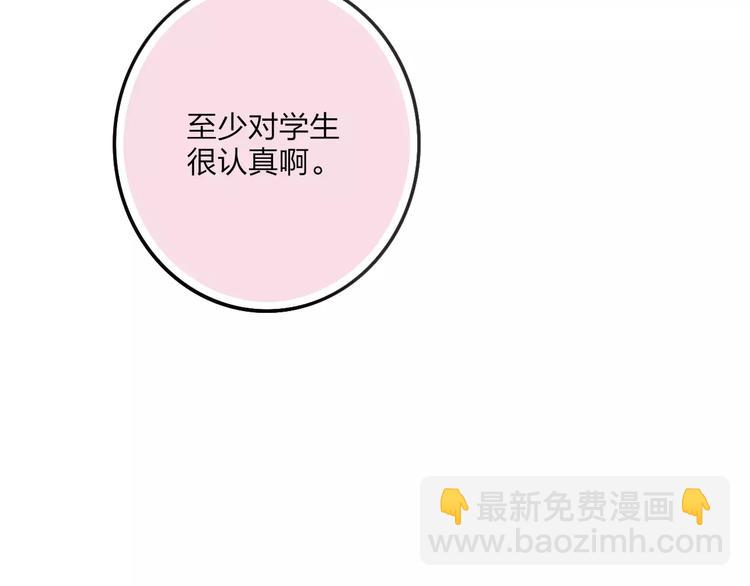 第19话 水族馆约会75