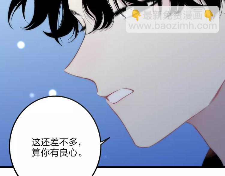 第19话 水族馆约会77