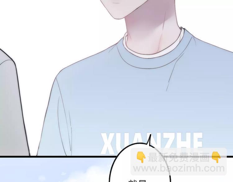 第19话 水族馆约会8
