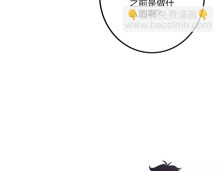 第19话 水族馆约会80