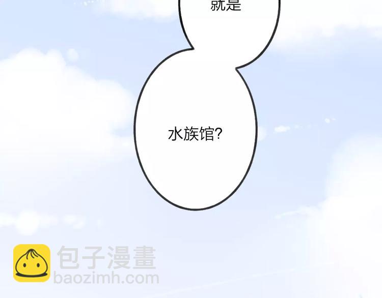 第19话 水族馆约会9