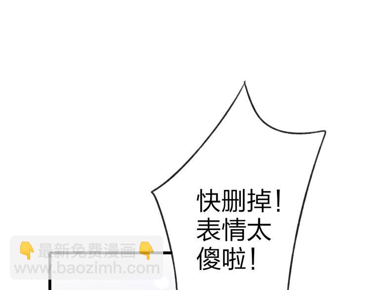 第19话 水族馆约会98